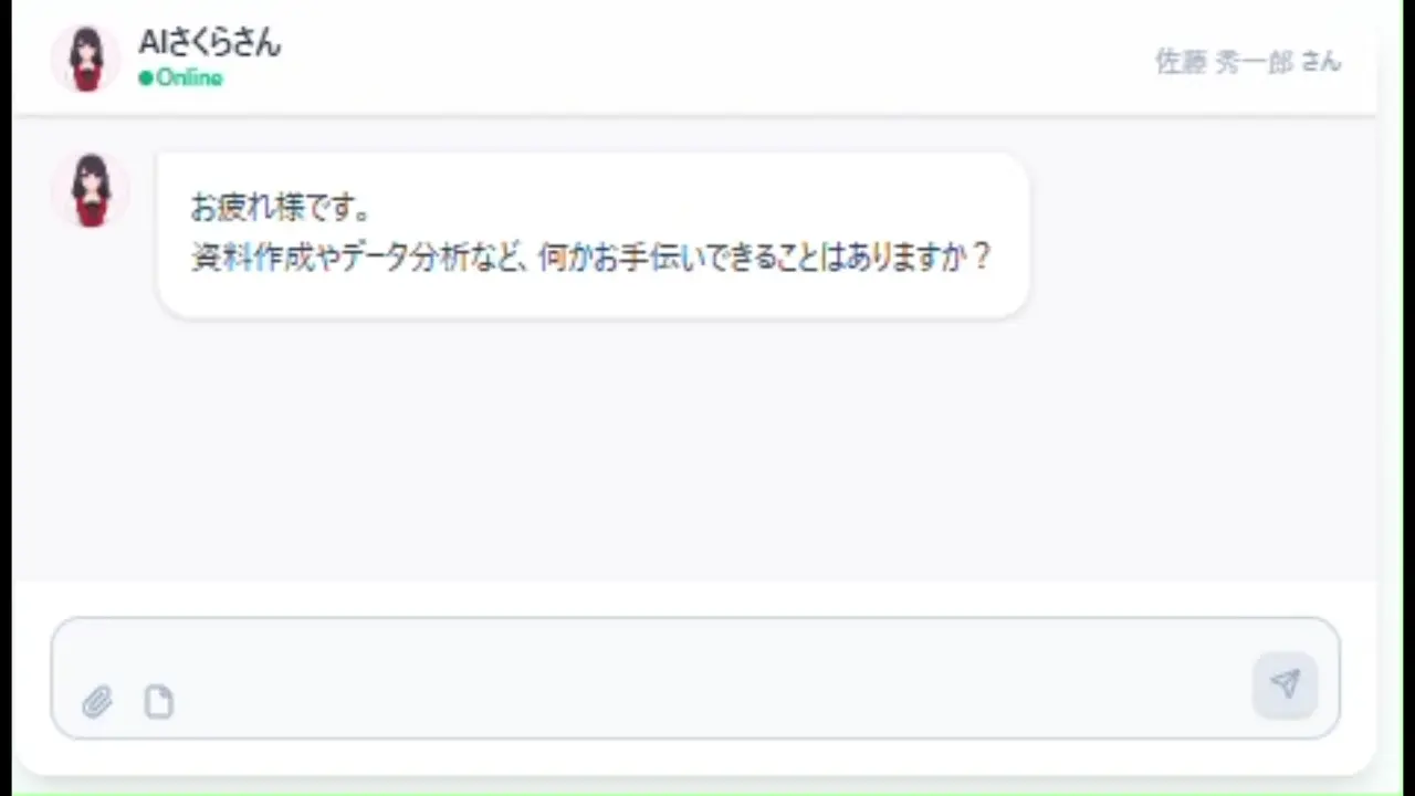 「答える」から「創る」へ。生成AIが実務を代行