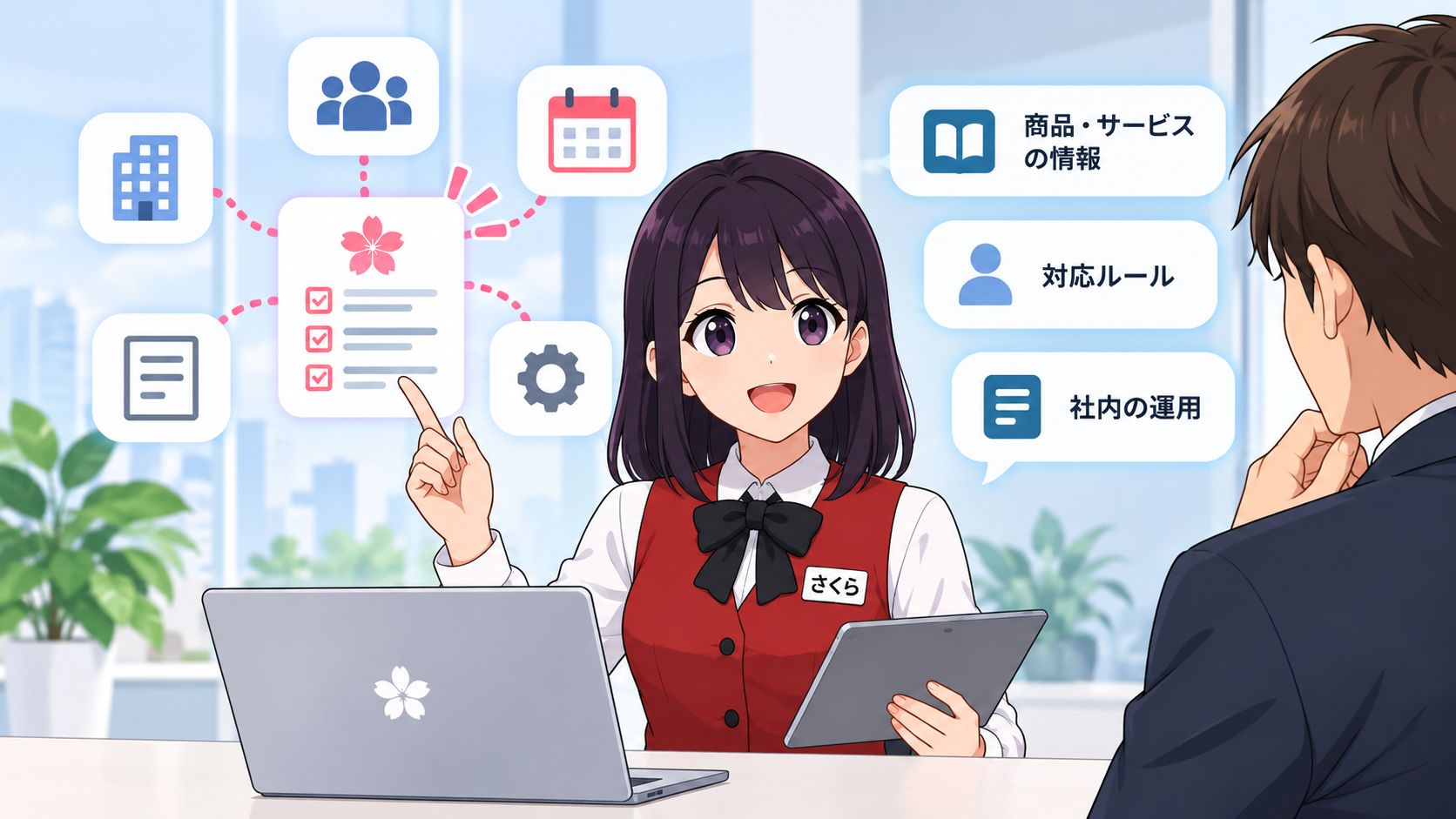 安心して任せられる信頼性