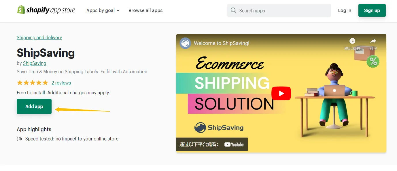 ShipSaving - Shopify