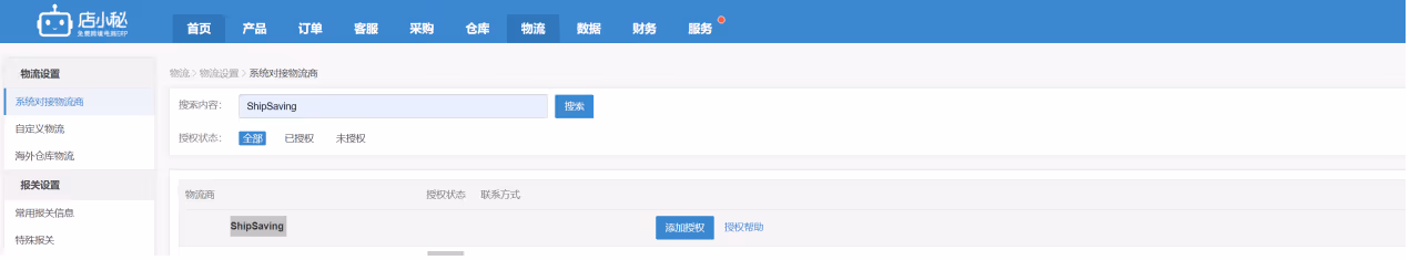 HOUZZ