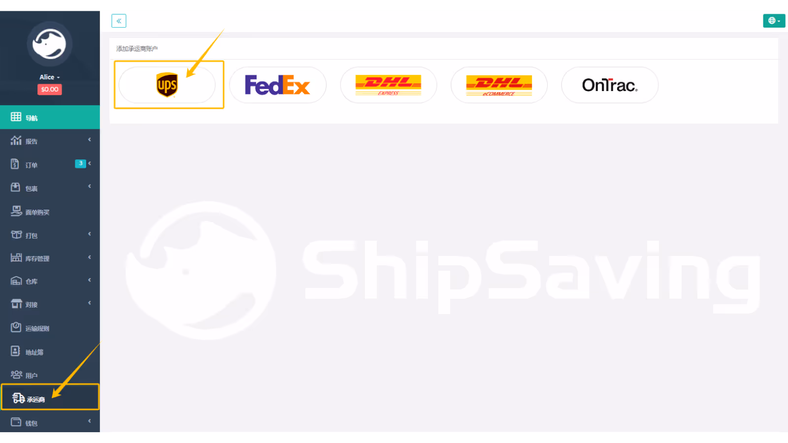 ADD UPS ACCOUNT