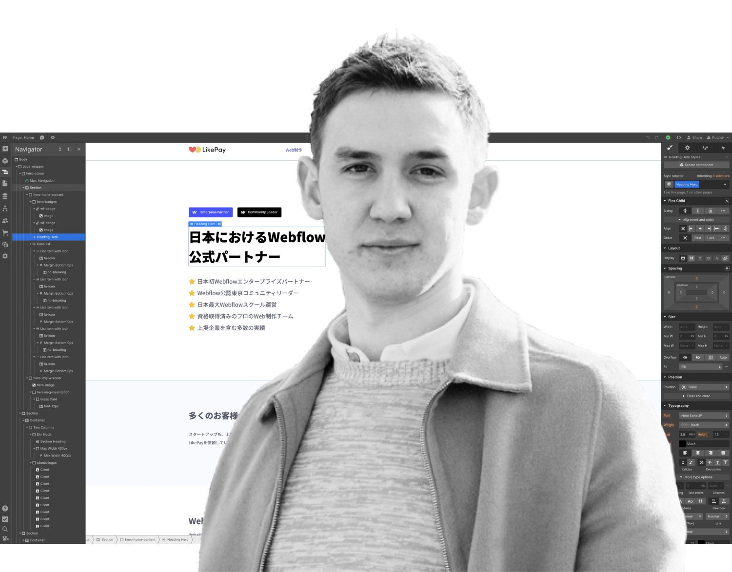 Webflow Web制作のイメージとLIkePay代表
