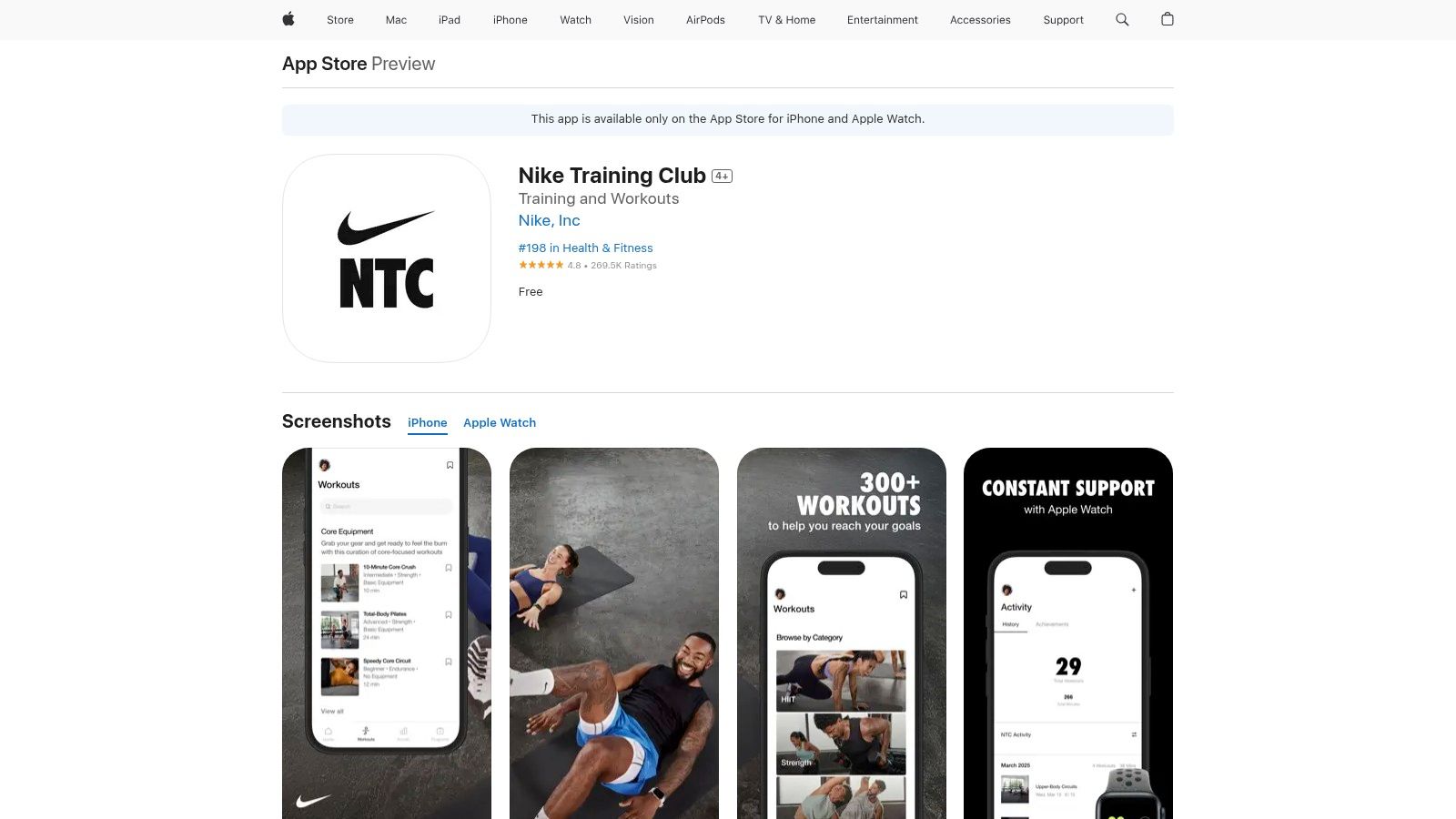 Nike Training Club (NTC)