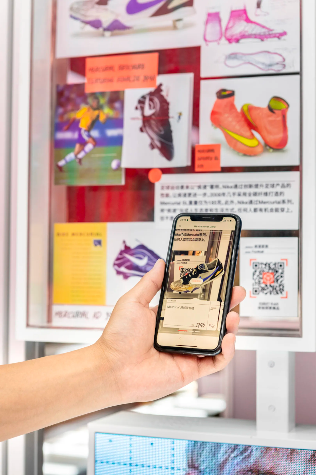 Nike’s In-store Experience with AR - How eCommerce stores are using augmented reality to enhance the shopping experience