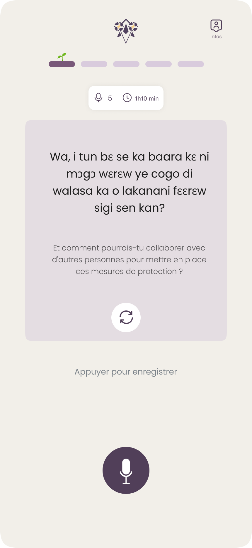 Interface de lecture du texte à vocaliser