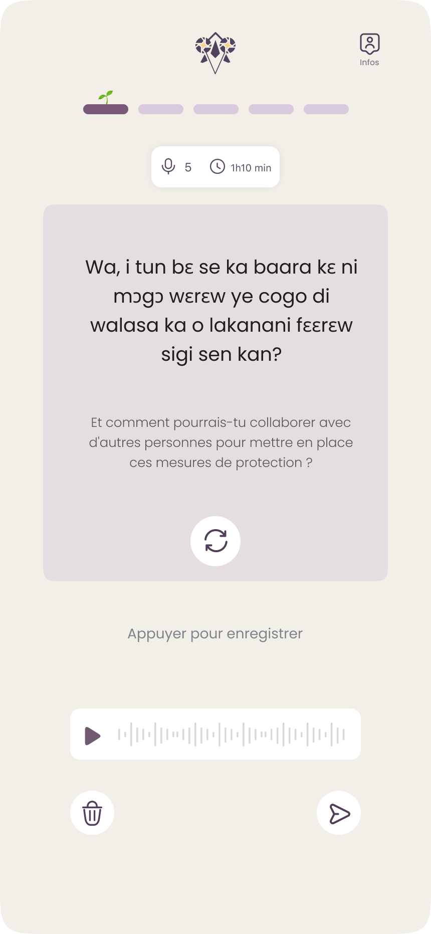 Interface du narrateur après enregistrement