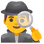 Emoji de détective avec chapeau, loupe et cheveux gris.