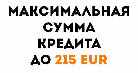 Maksimaljnaja summa