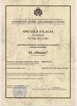 license_2012