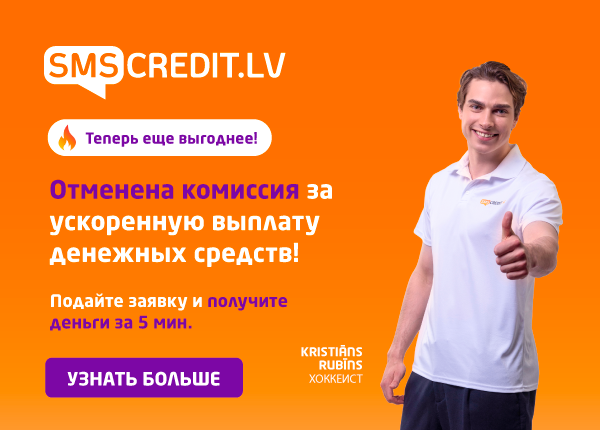 Деньги на счет за 5 минут — теперь совершенно бесплатно!
