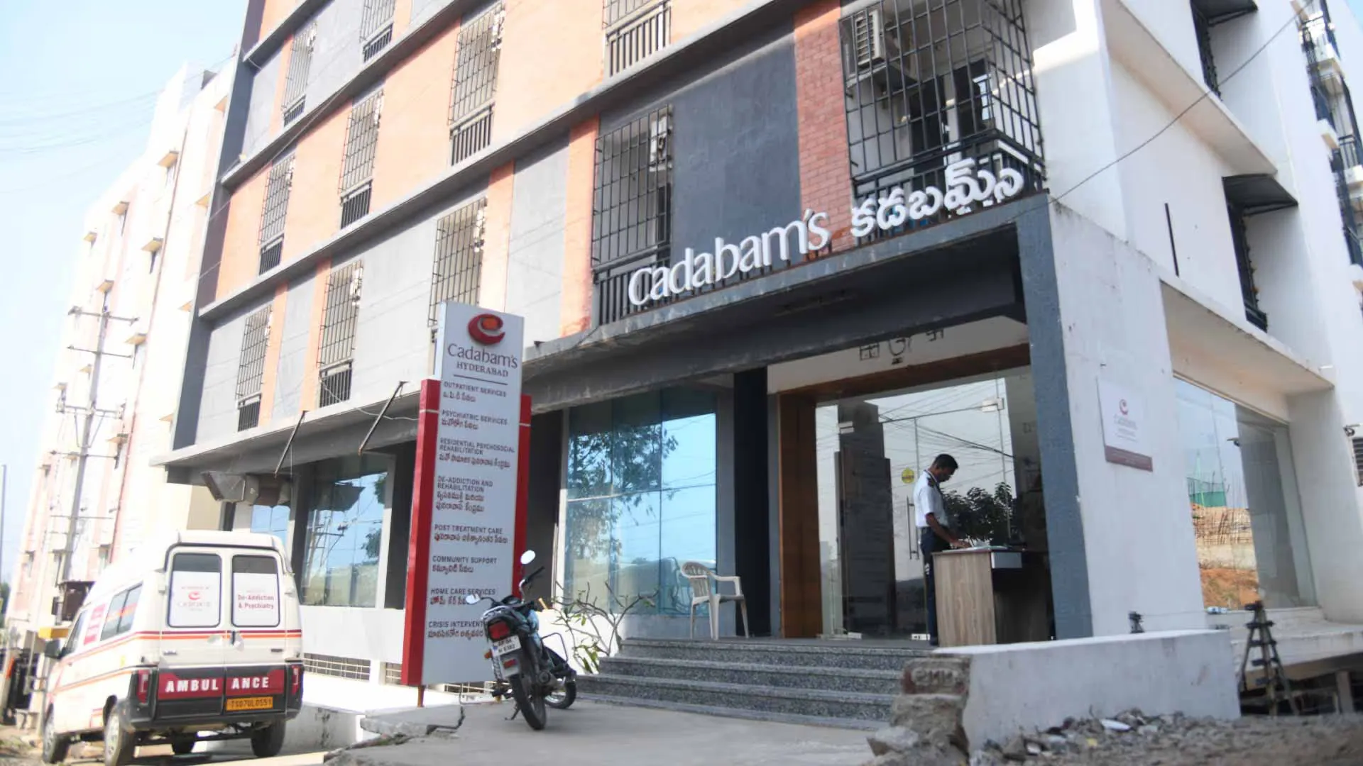 Cadabam’s Hyderabad