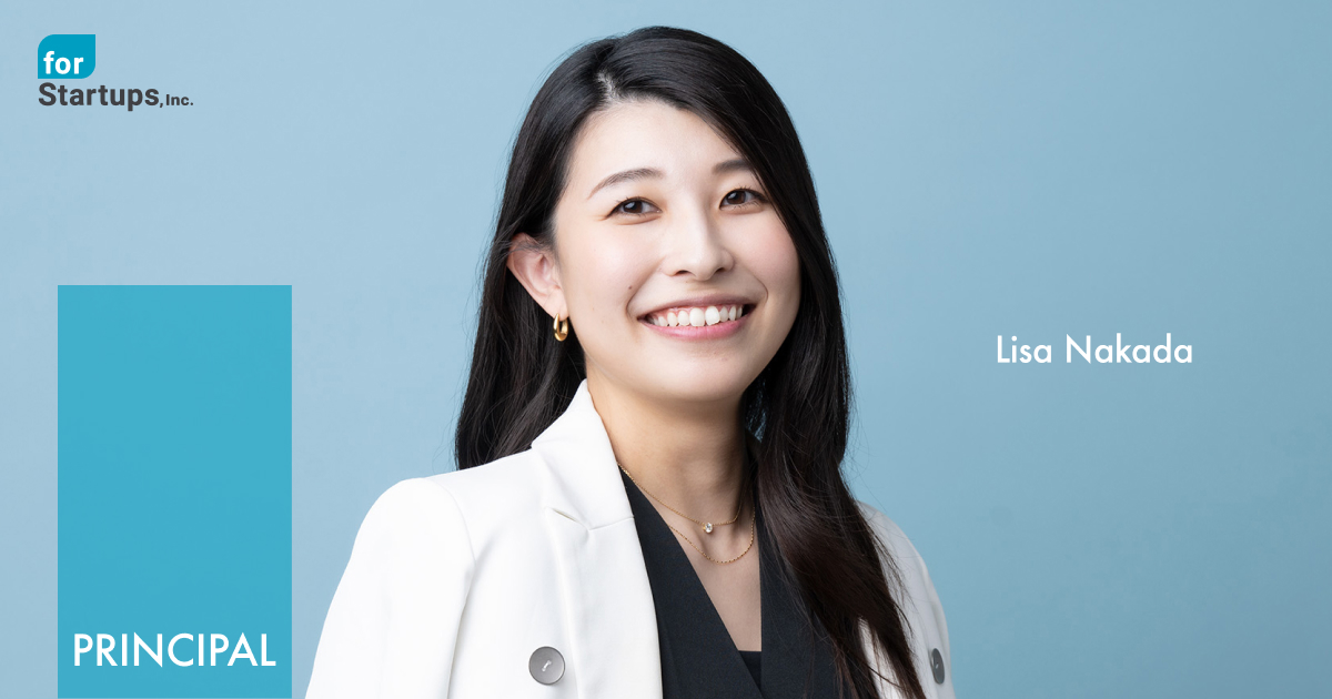 中田 莉沙｜プリンシパル｜Human Capital｜Services｜フォー