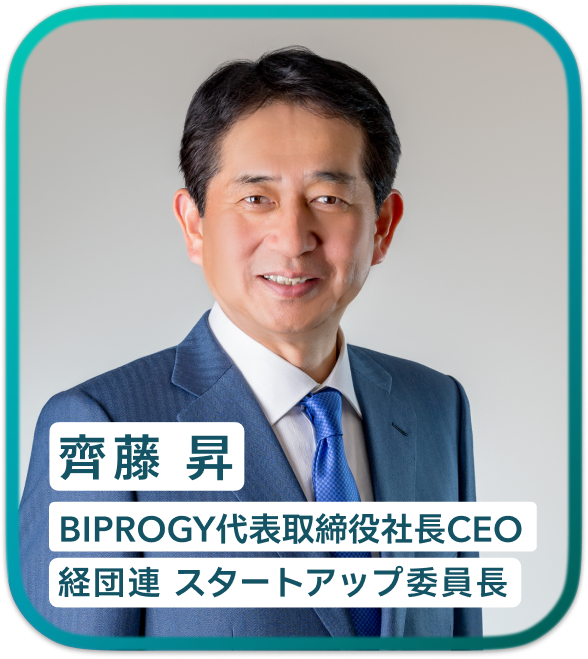 M&A for Startups Conference 2026 - 2026年9月4日（金）開催