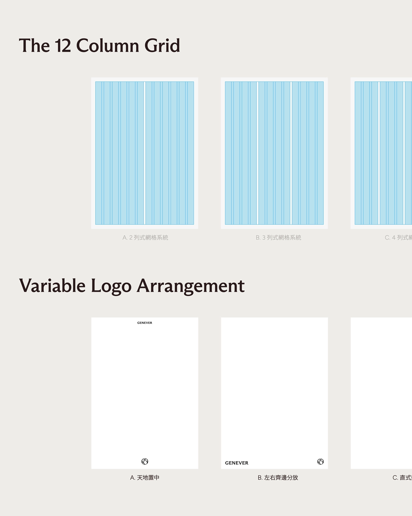 Genever Biohealth — Visual Guidelines
