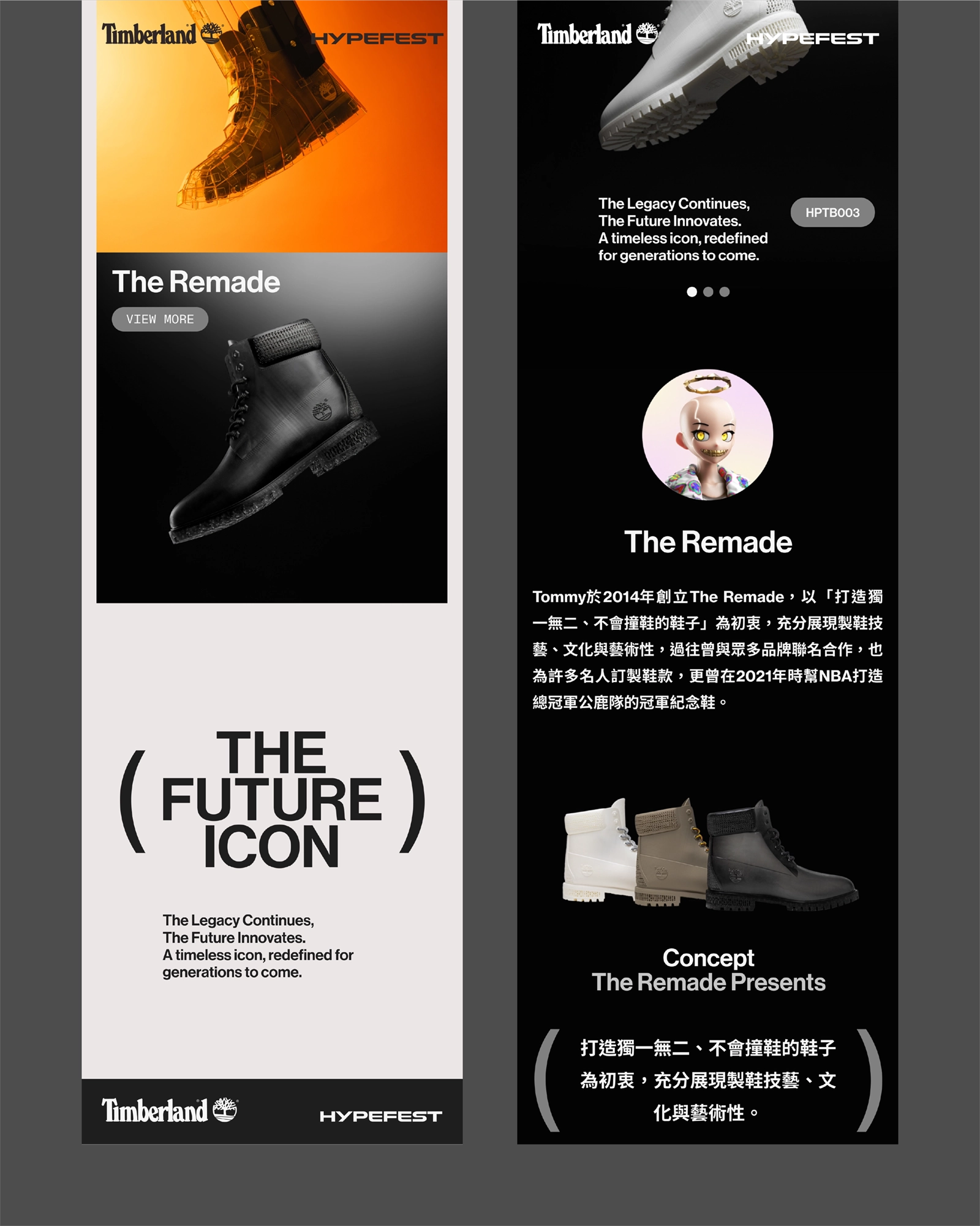 Timberland — Web Design
