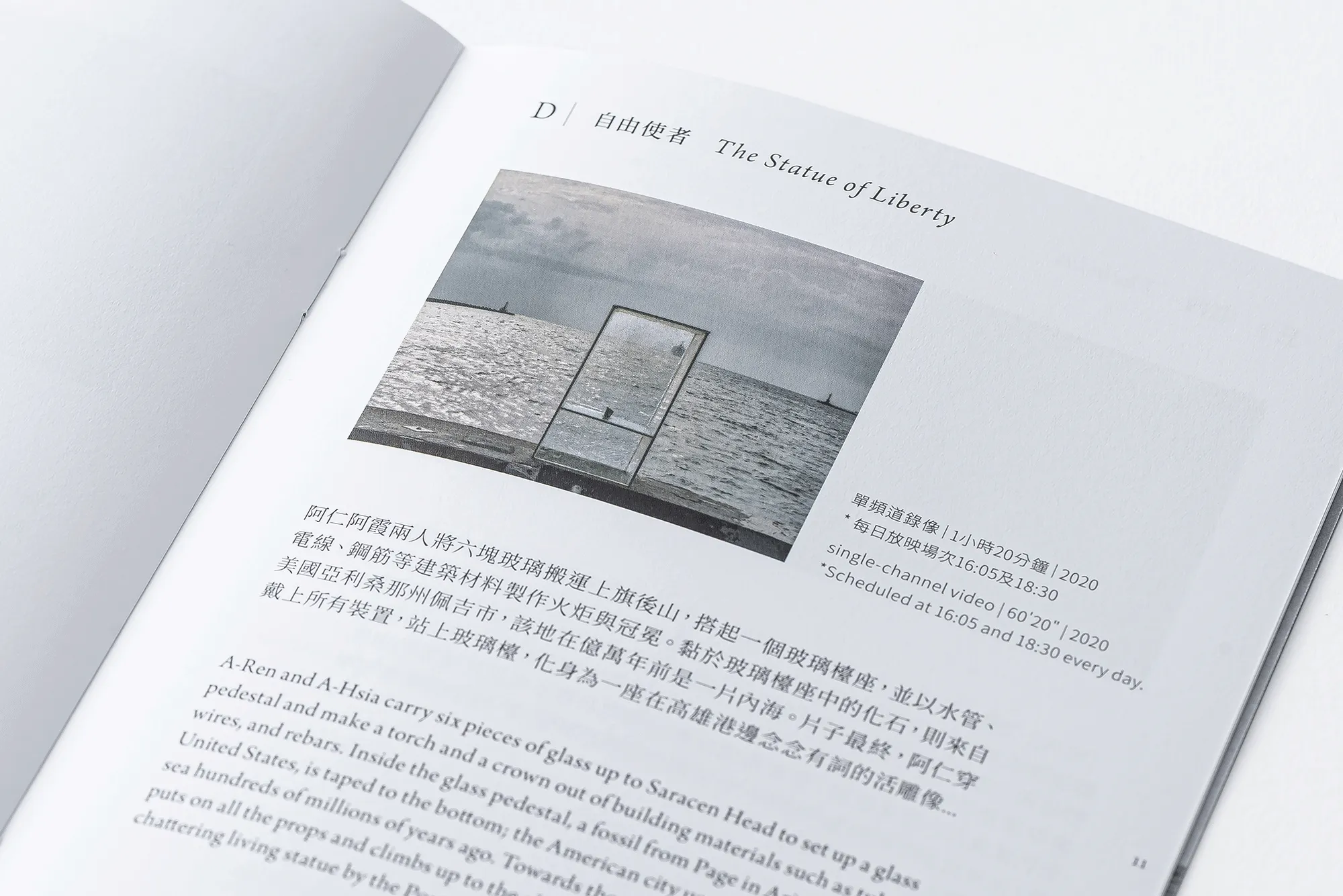 Allegories of Ocean — Pamphlet Design