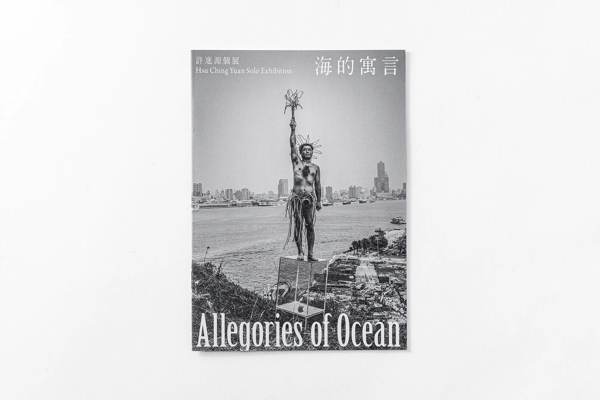 Allegories of Ocean — Key Visual