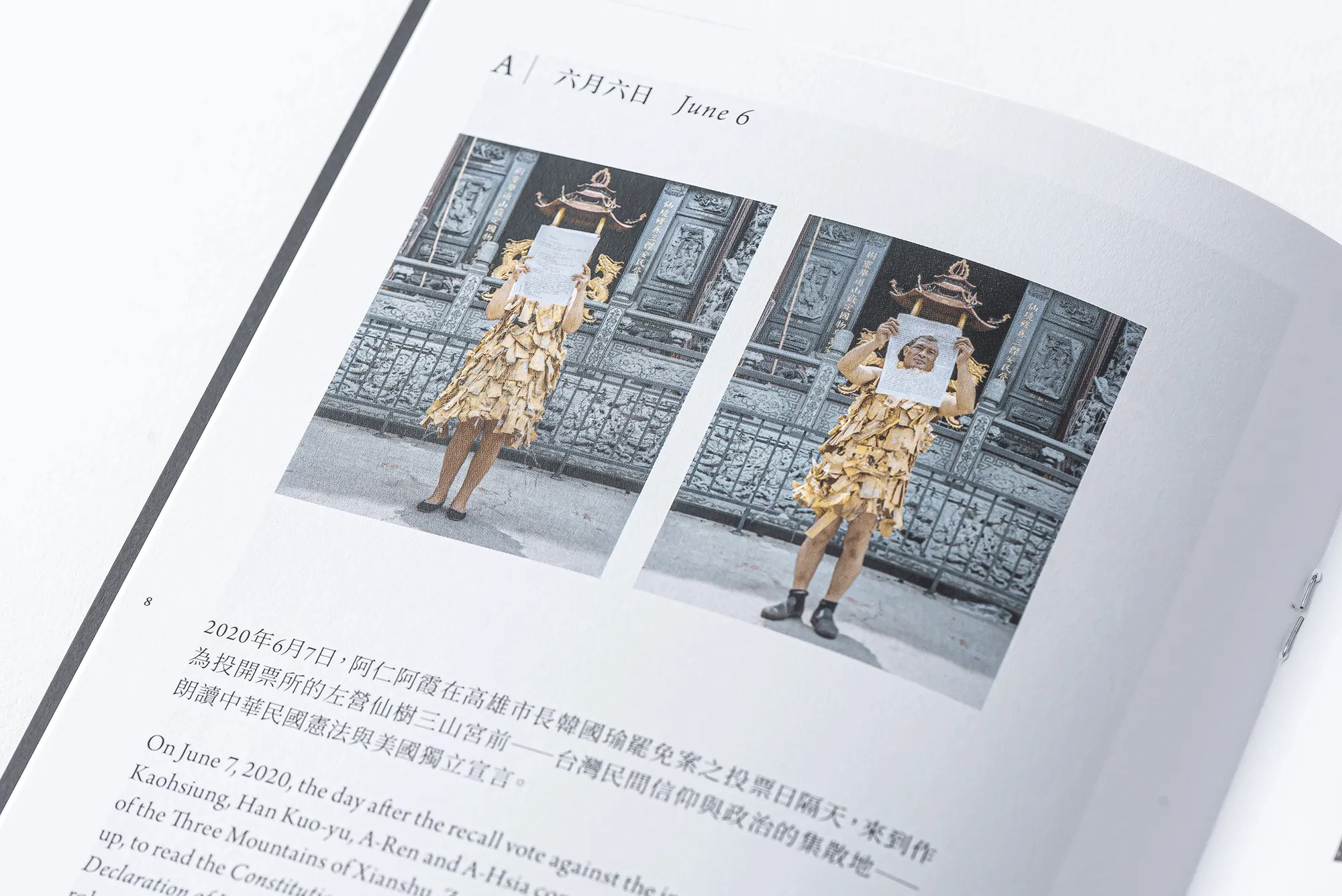 Allegories of Ocean — Pamphlet Design