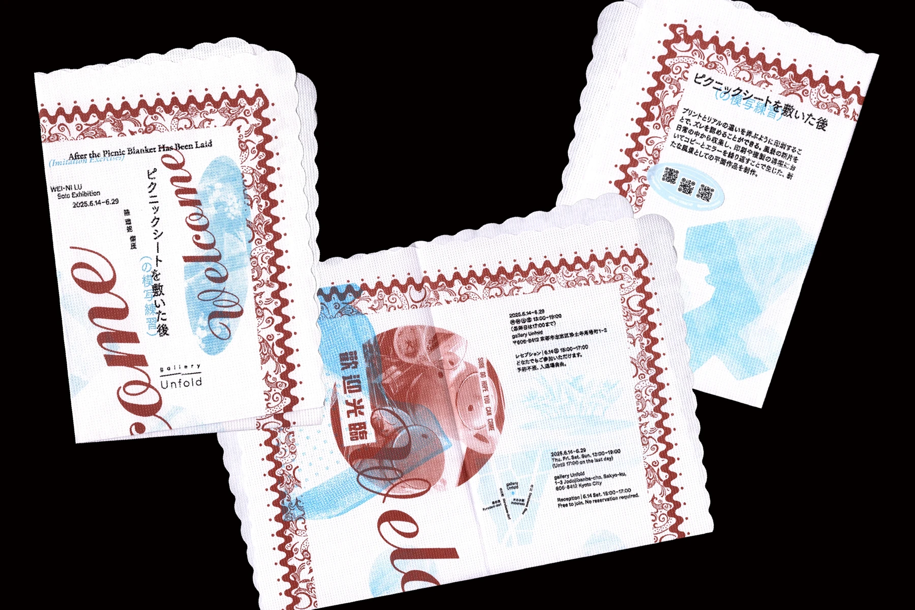 After the Picnic Blanket Has Been Laid — Flier Design