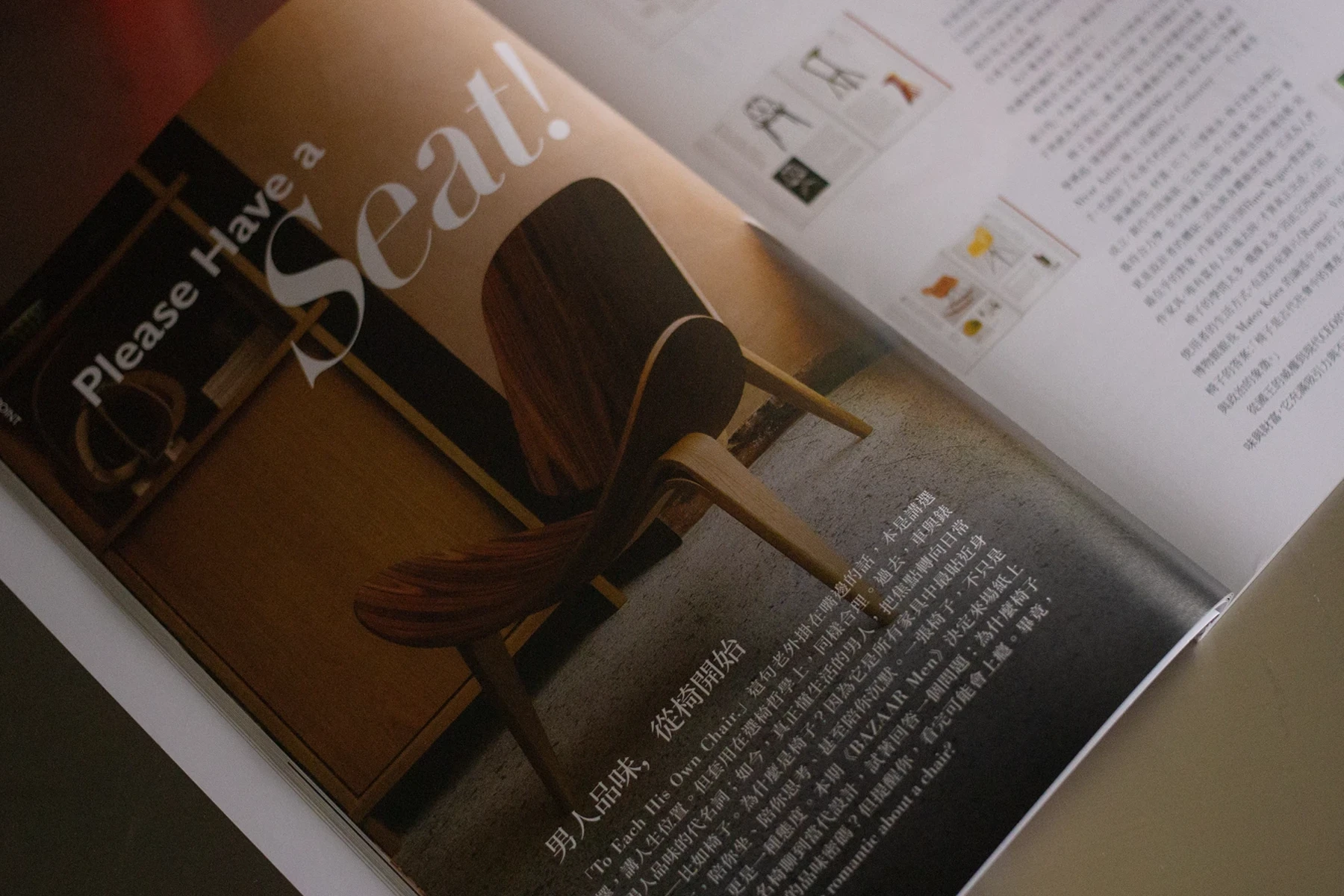 BAZAAR Men 25AW — Inside Spread Layout