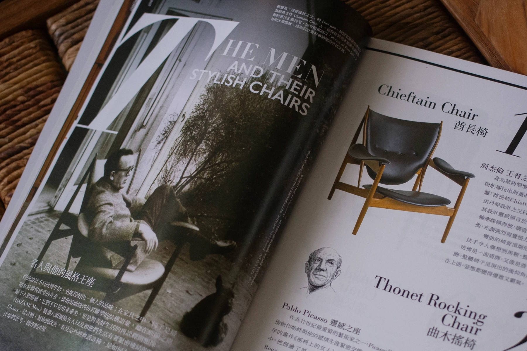 BAZAAR Men 25AW — Inside Spread Layout