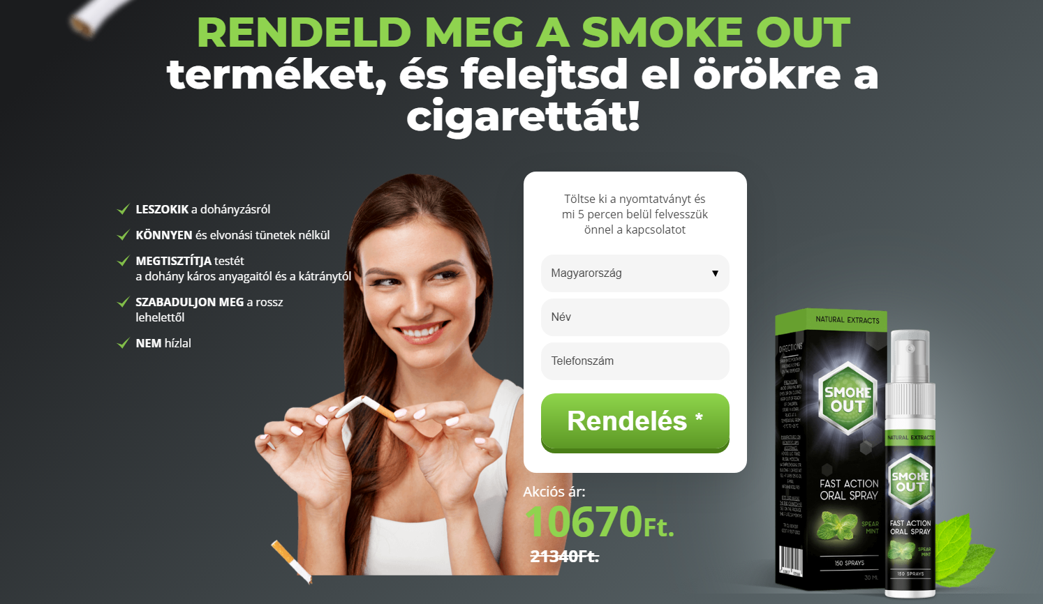 SMOKE OUT 2