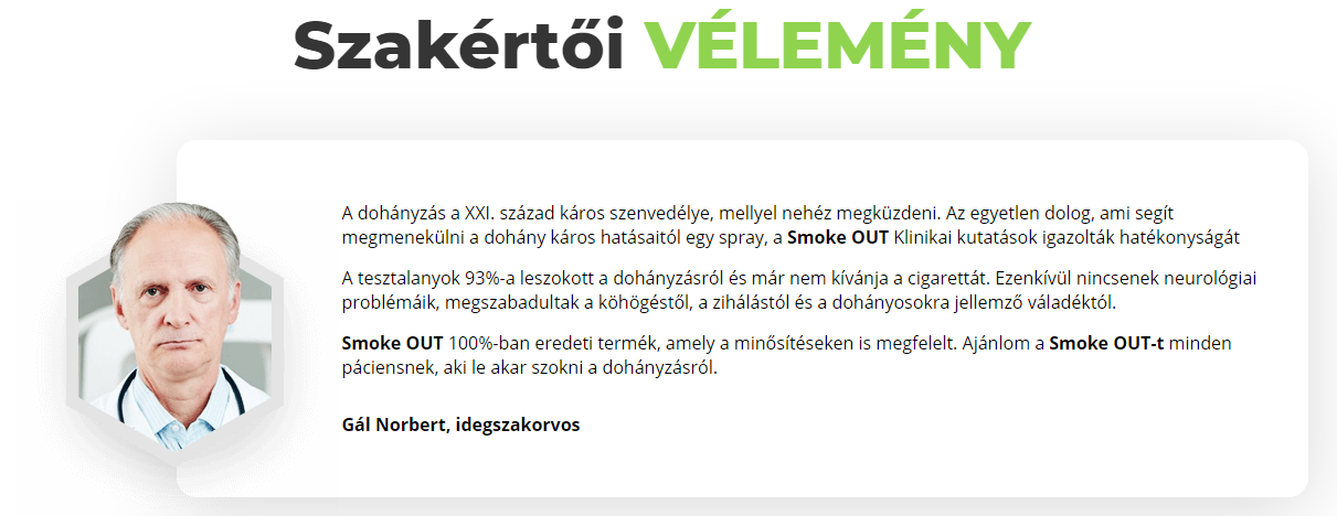 SMOKE OUT 43