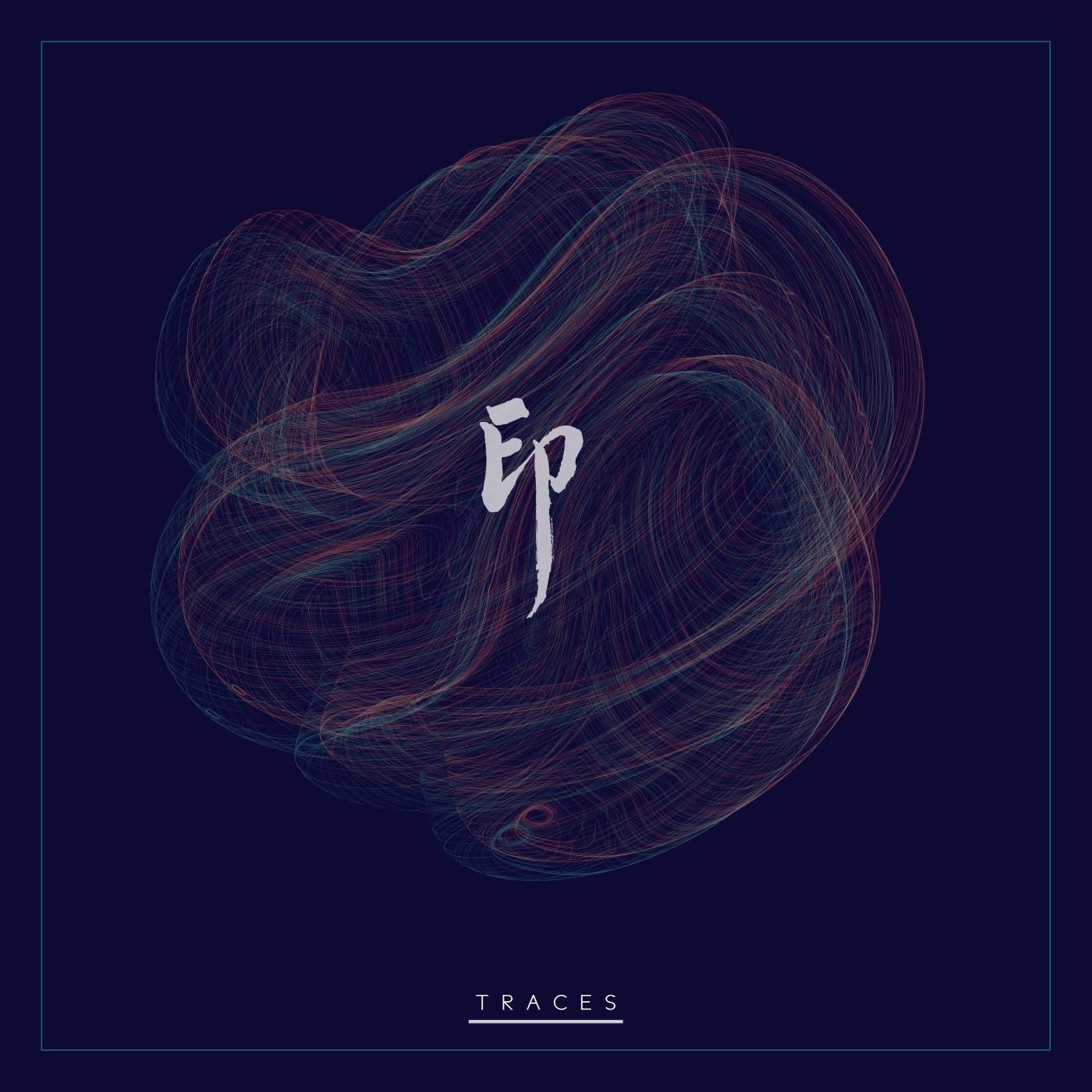 Utinglin - Trace