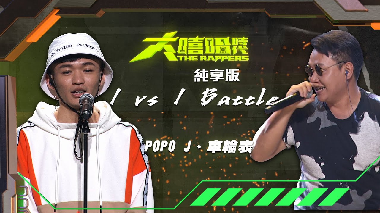 POPOJ - 鯛先生 REMIX