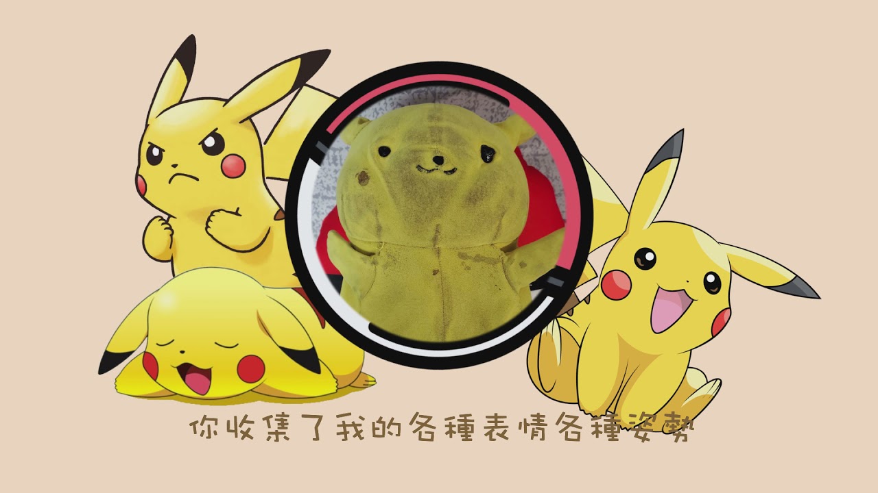 肥葆FaIBaO(FIBO) - Pick Up You