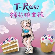 T-Ramz - 棉花糖女孩