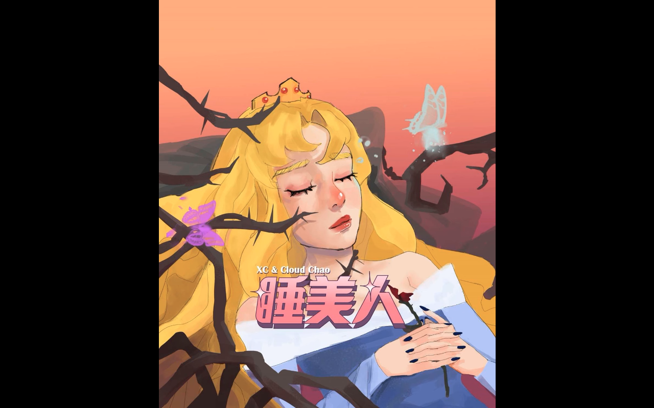 XC -睡美人zzZ...（feat.Cloud Chao）