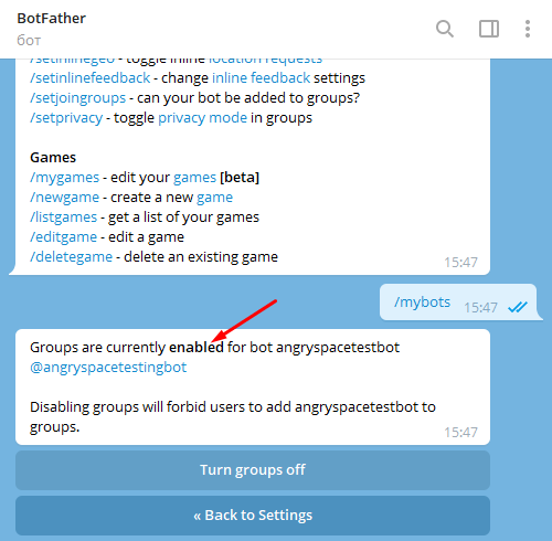 Подключение Telegram