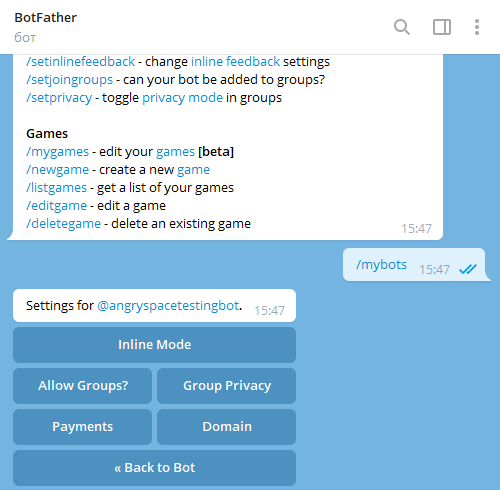 Подключение Telegram