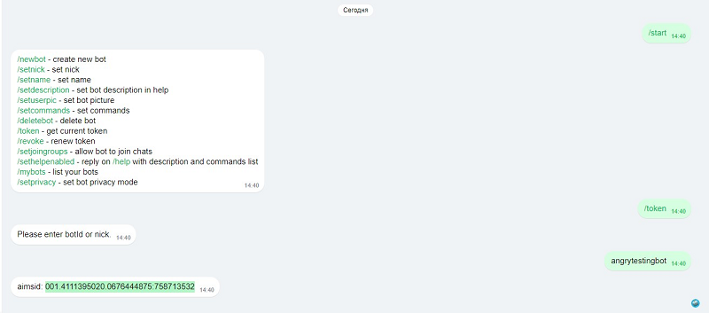 Подключение ICQ