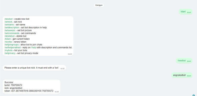 Подключение ICQ