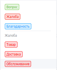 Добавление тега