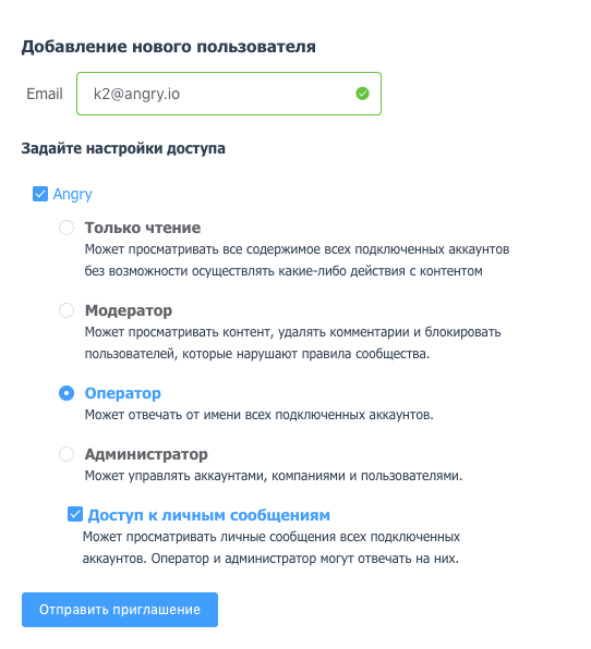 Работа с коллегами