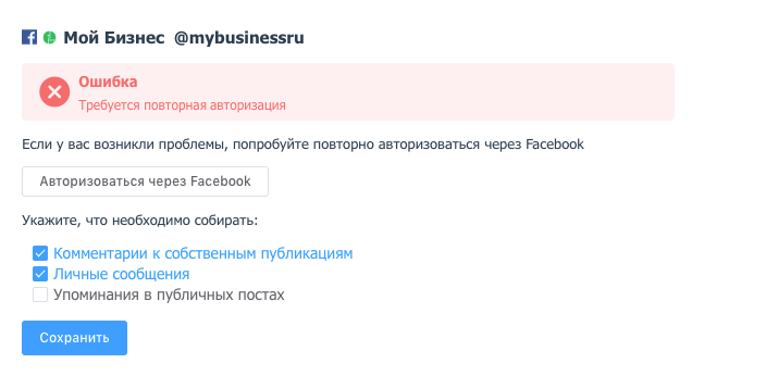 Почему не работает мониторинг