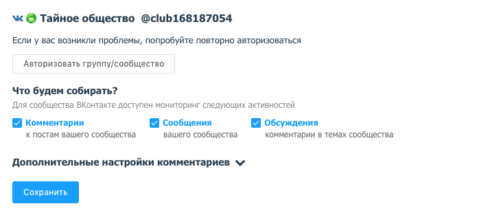 Почему некоторые возможности ВКонтакте не работают