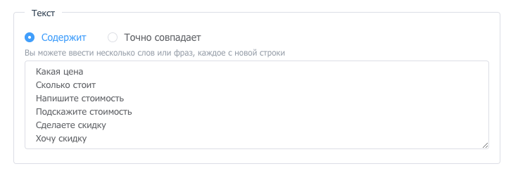 Авторазметка по тематикам