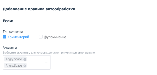 Авторазметка по тематикам