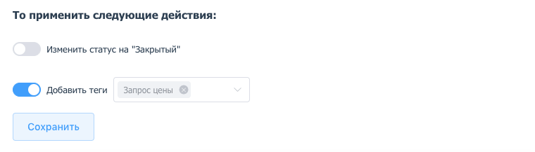 Авторазметка по тематикам