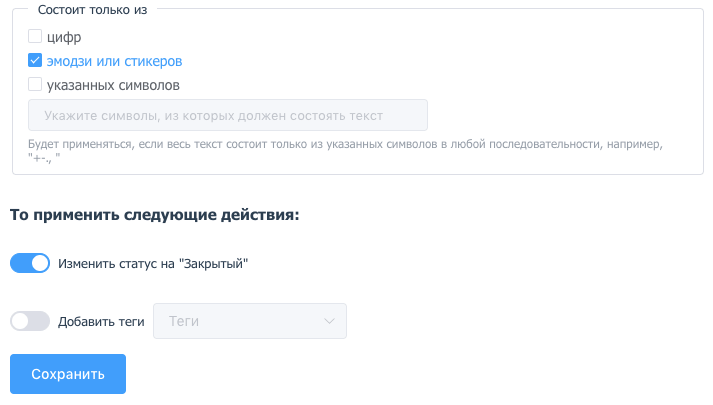 Автозакрытие контента