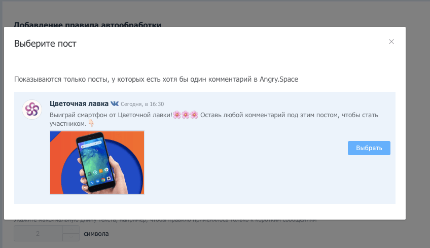 Проведение конкурсов