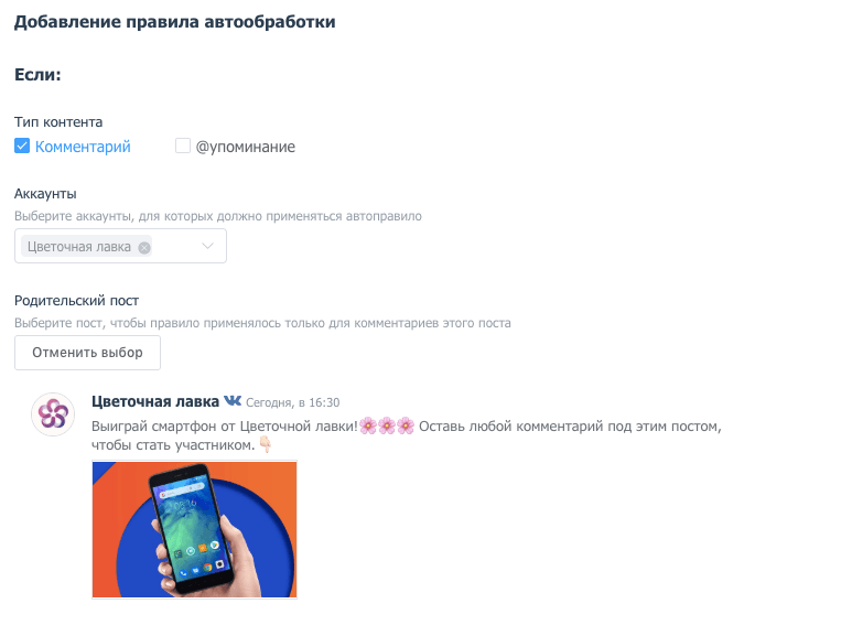 Проведение конкурсов