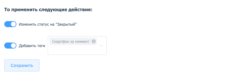 Проведение конкурсов