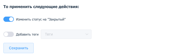 Игнорирование упоминаний от спамеров