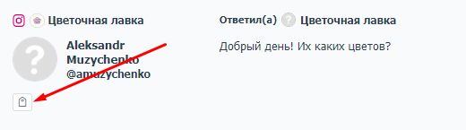 Метки авторов