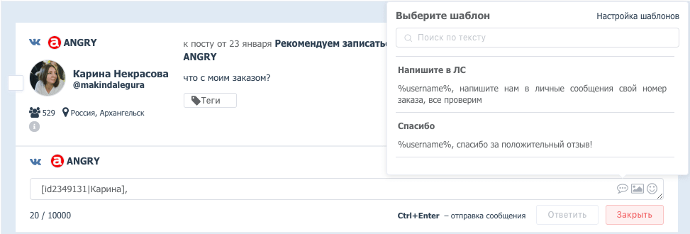 Шаблоны